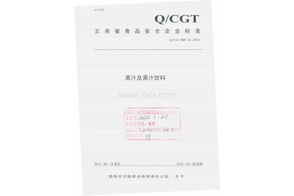 祝贺新年的歌曲
