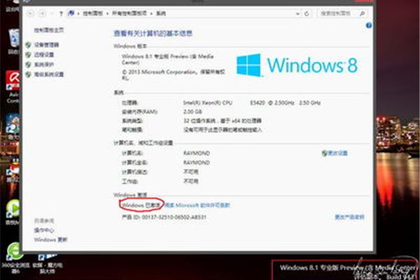 审计实习总结