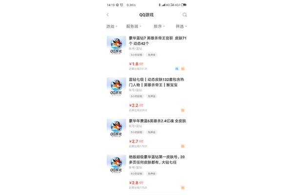 提纲是什么意思