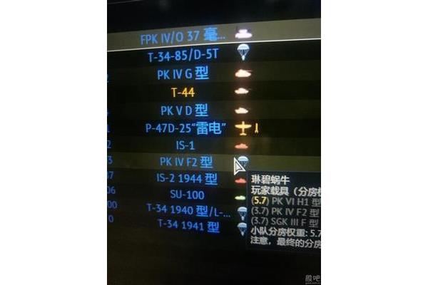 吐痰的英文