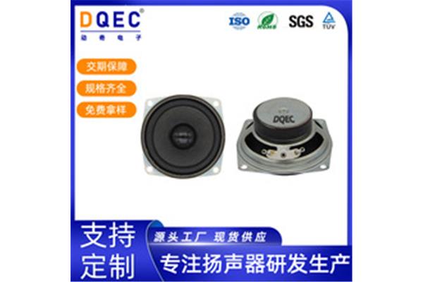 复韵母ei怎么读