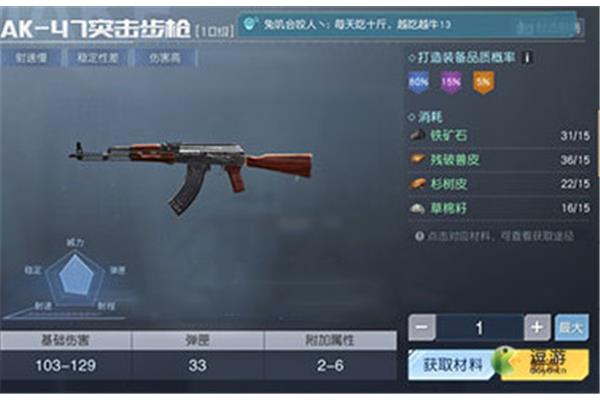 花圈上的字念什么