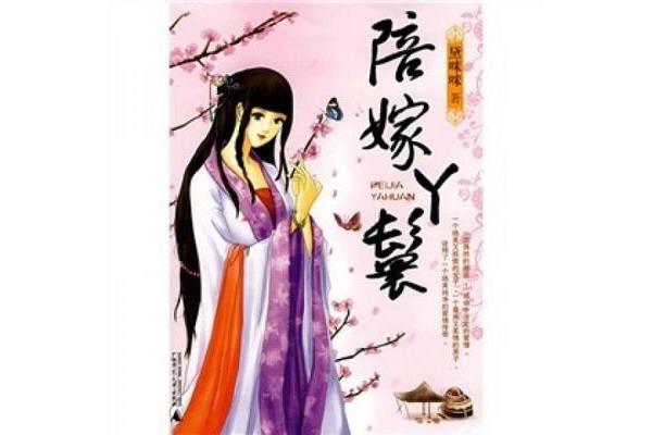 初吻的定义