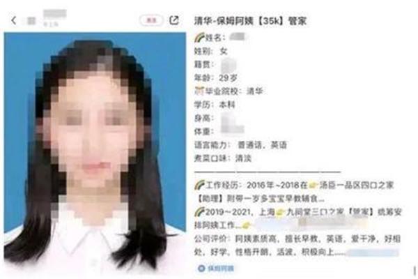 心底的声音