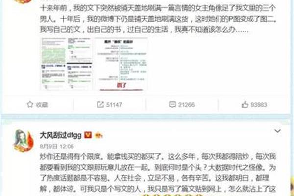 除夕节手抄报