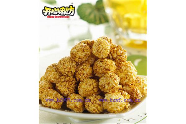 祝你在新的一年