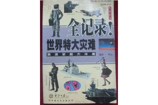 描写春水的诗句