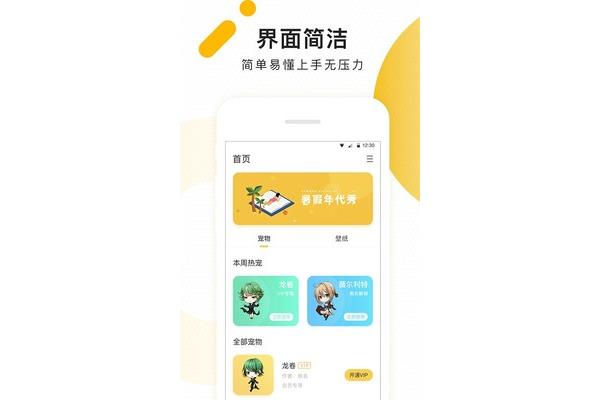 清廉的诗句