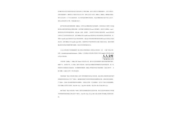 浙江丽水学院