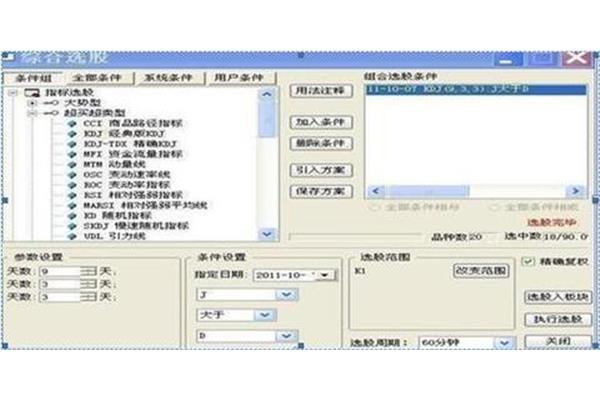 清廉的诗句