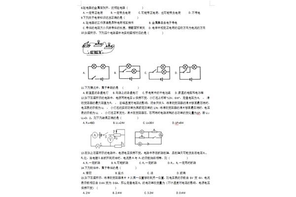 火锅清汤怎么做