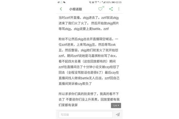 成人的英文