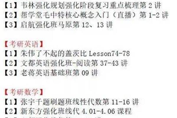 论文致谢200字