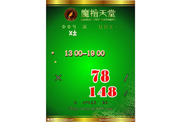 天气类单词