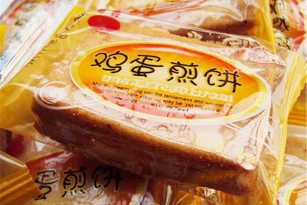 祝你在新的一年