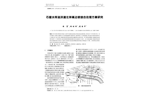 香菇油菜包