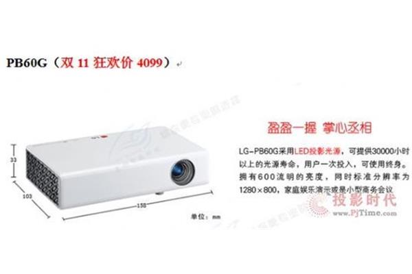 交换戒指的主持词