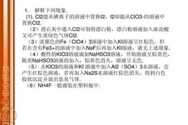 百年校庆征文