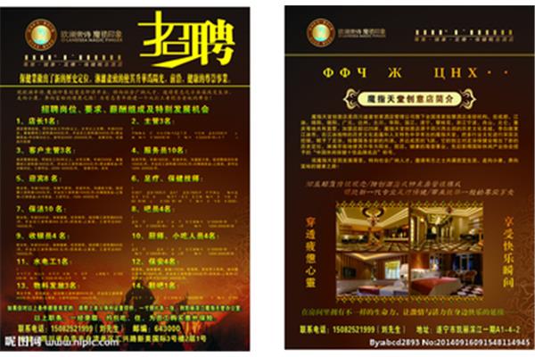 天气类单词