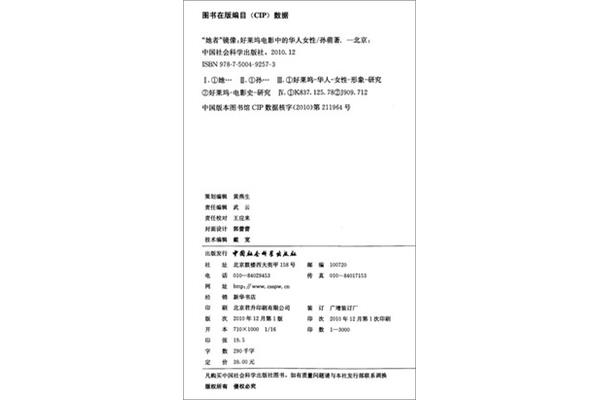 谢谢的英语怎么写