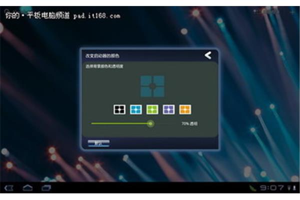 教学工作计划个人