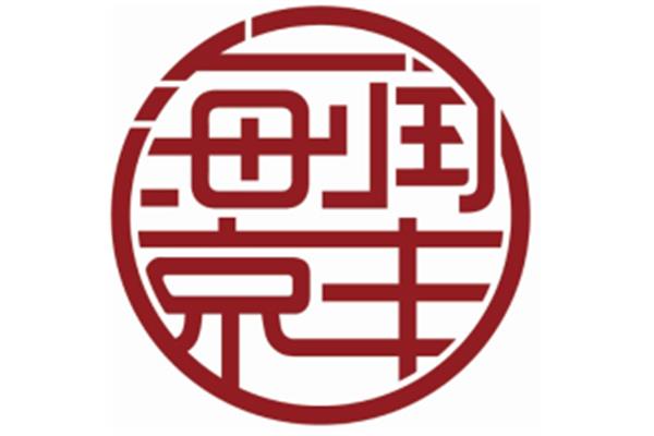 遵守工作纪律