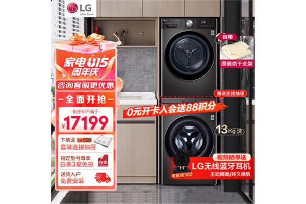 日记40字