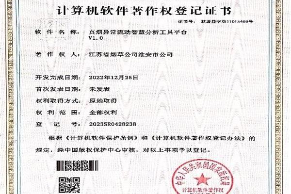 缘分的真正含义