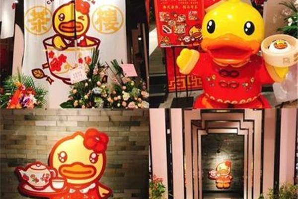 光是什么意思