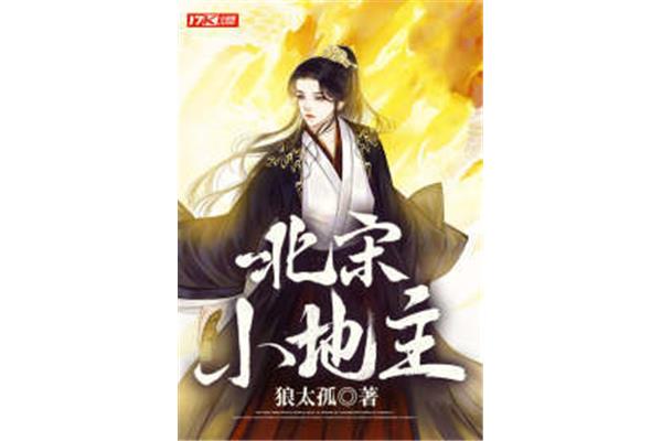 新华制药招聘
