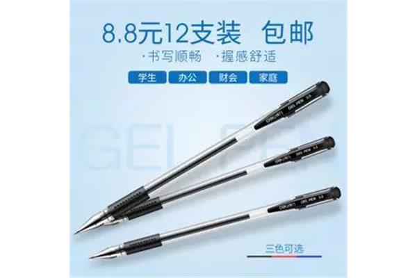 新年手工制作