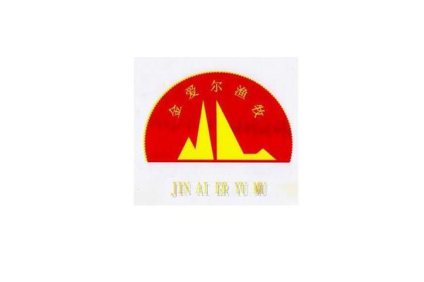 家庭贫困申请理由