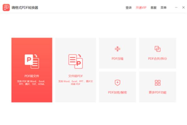 成考成绩查询