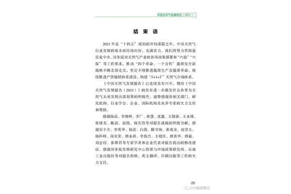 色色王国亚洲