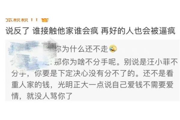 扎破的拼音