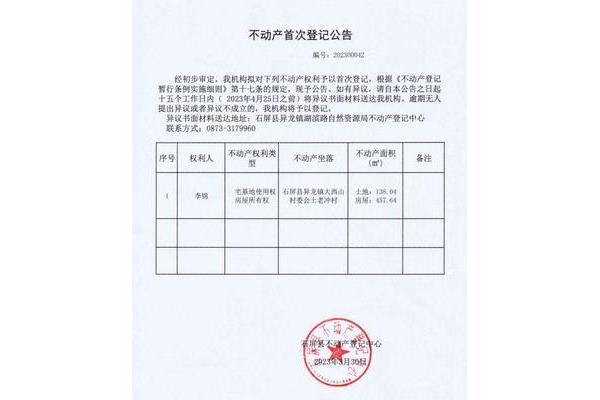 姚北实验学校