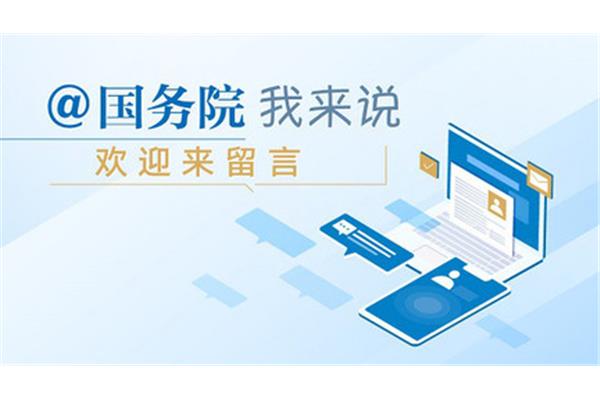 政治学习记录