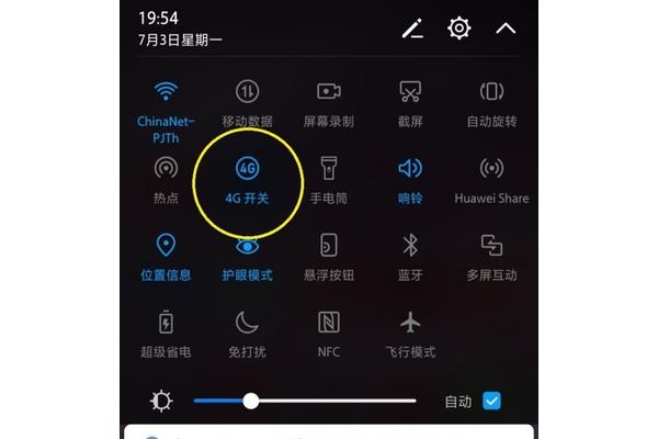 一般的英语