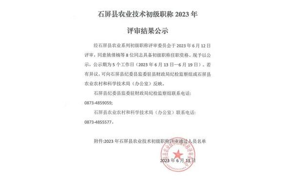 姚北实验学校
