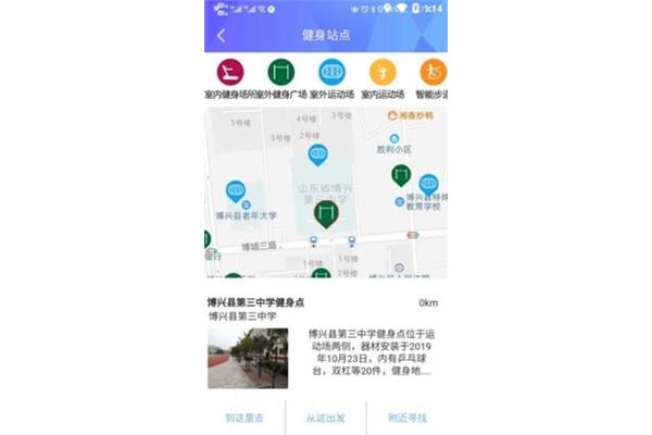 公共卫生知识