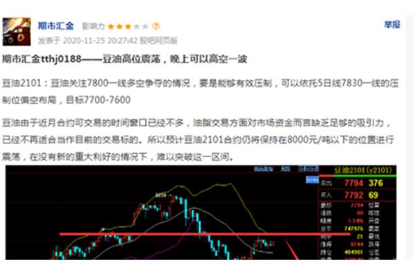 小雨的诗句