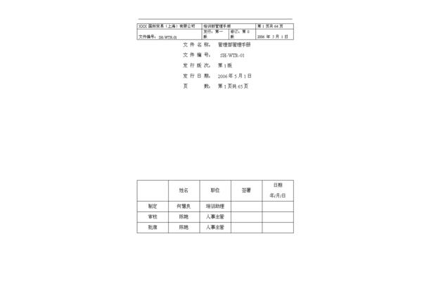 语境是什么意思