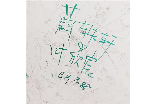 晚会游戏互动环节