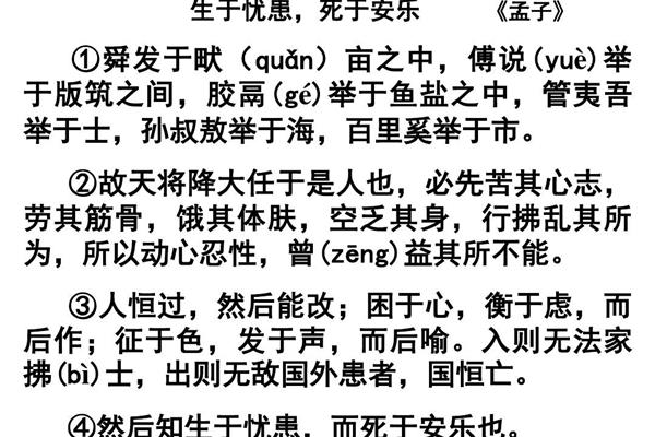 自保是什么意思
