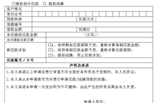 关于秋天的成语