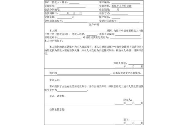 关于秋天的成语