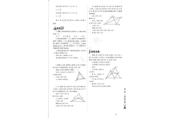 优秀学生自我介绍