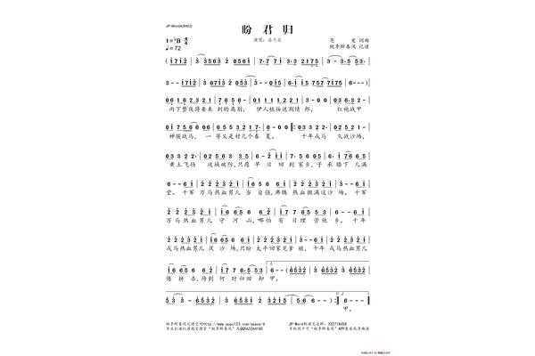 熟悉的人作文