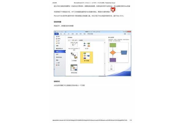 男女比例失调