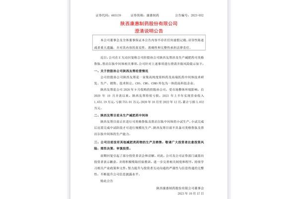 怎样和老师沟通